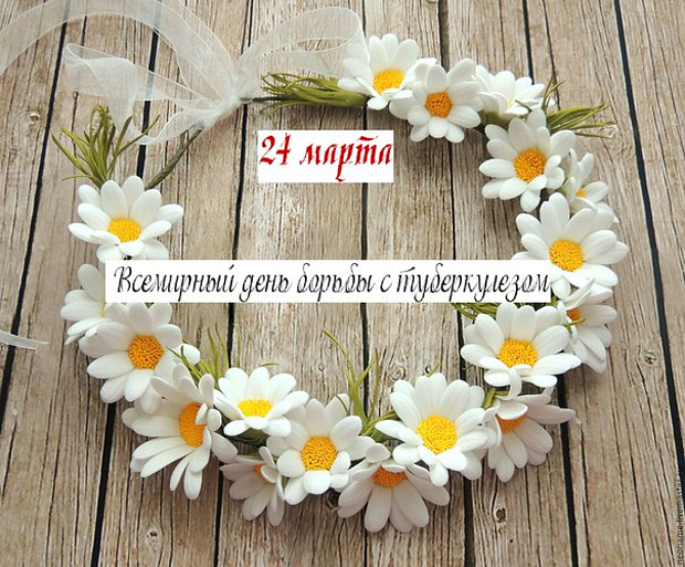 Конкурс белая ромашка поделки Конкурс белая ромашка поделки