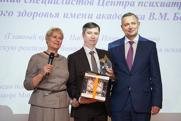Award2022_207. 