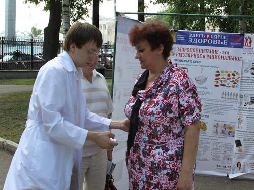 1. ������������ ������ ��������  �������� ��������� ����������� �������� �.�.������� �� ����� ����� � ��������������� ����. 