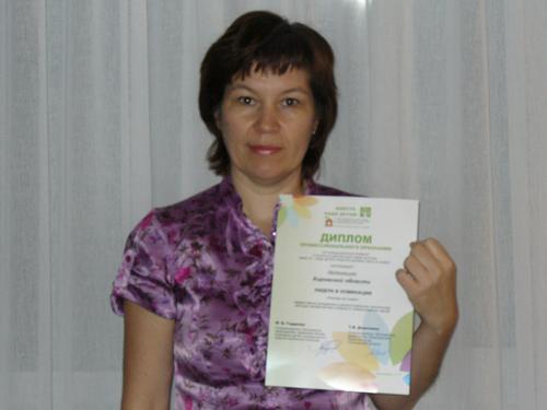 P1120522. ���������� �� ���������� ������ ���������� ���������� ������������ �������������� ������ �.�. ���������.