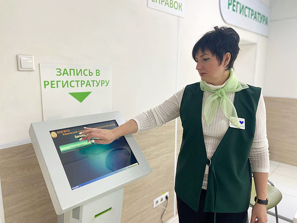 photo_2_2024-10-15_12-01-01. 